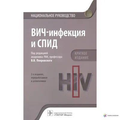 Бесплатные шаблоны плакатов на тему ВИЧ и СПИД | Скачать дизайн и макет для  постеров для борьбы с ВИЧ и СПИДом онлайн | Canva