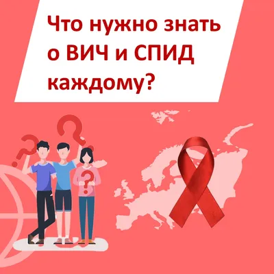 Выставка плакатов и буклетов в рамках Всероссийской акции "Стоп ВИЧ/СПИД"