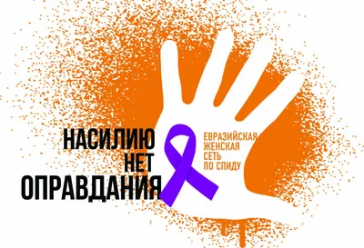выставка рисунков "Скажем СПИДу нет! - 7 Декабря 2011 - Калиновская школа