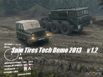 Моды для Spin Tires скачать бесплатно