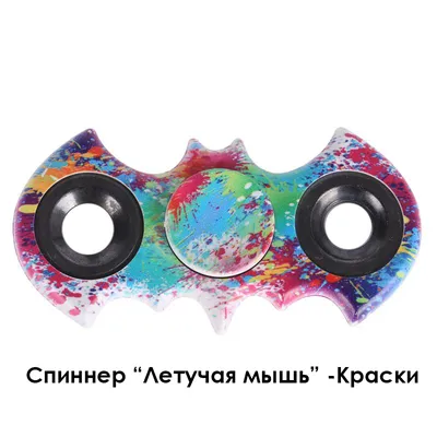 Спиннер Улыбка красный Оптом — Купить Smile Spinner НЕДОРОГО