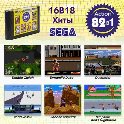 Игровая приставка Sega, DATA FROG Y2 SG Station 16 бит 4K HDMI 1900 игр с  беспроводные геймпады ретро консоль для Genesis/Mega Drive - купить с  доставкой по выгодным ценам в интернет-магазине OZON (643696987)