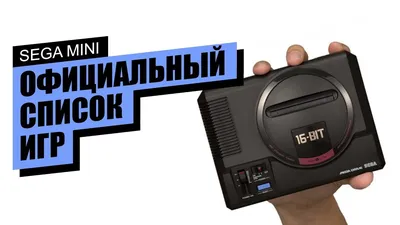 Ретро игровая консоль Data Frog Y2 SG 16 бит Genesis 913 классические игры  Sega 276 русских игр Беспроводные контроллеры для ТВ ПК - купить с  доставкой по выгодным ценам в интернет-магазине OZON (292897777)
