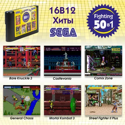 Sega Mega Drive 2 c 75 встроенных игр на русском языке купить в  Красноярске, цена 1750 руб. от Волшебный Дракон — Проминдекс — ID708847