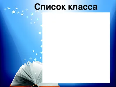 Список Всех Школьных Принадлежностей Для 1 Класса в 2021