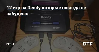 Крутые игры для NES, в которые стоит поиграть даже сейчас