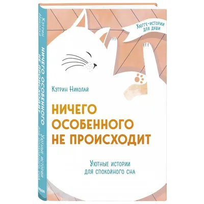 Аромасмесь английской и гималайской соли "GOOD NIGHT" для спокойного сна и  снижения стресса 1 кг