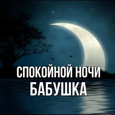 Книга "Спокойной ночи, Аксель!". Автор Гунилла Бергстрем. Издательство  Белая ворона 978-5-00114-286-7