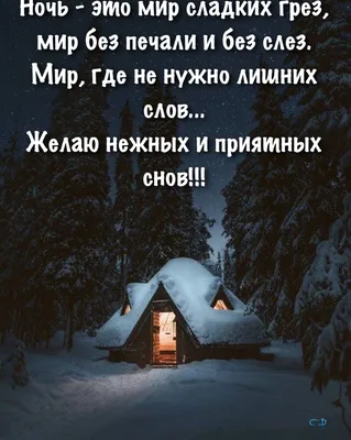 Аниме Спокойной ночи, мир / Good Night World смотреть онлайн