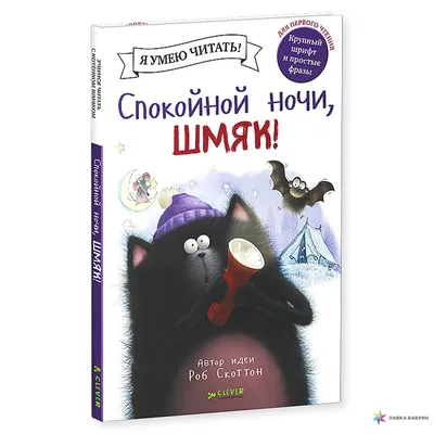 Какие взрослые тайны остались за кадром популярной детской программы «Спокойной  ночи, малыши» - ЯПлакалъ