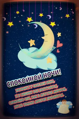 Дима Довжич - Спокойной ночи 😴🌙 | Facebook