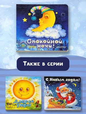 Отдала дочь в руки тирана: поступок звезды «Спокойной ночи, малыши!» нельзя  оправдать