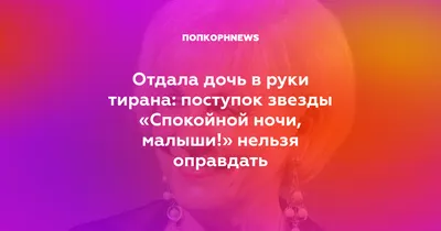 Спокойной ночи доченька нежные и красивые картинки (40 фото) » Юмор,  позитив и много смешных картинок