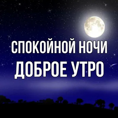 Пин от пользователя Алексей Филонович на доске Металлы | Смешные  поздравительные открытки, Счастливые картинки, Доброе утро