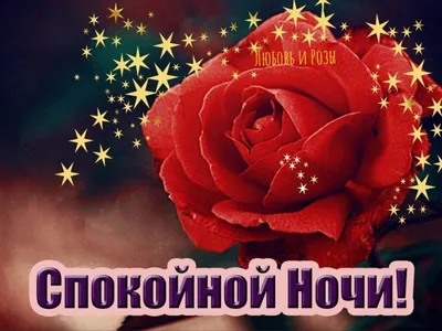 ✨СПОКОЙНОЙ НОЧИ, МАЛЫШИ!✨ Красавица + мультфильм Папа-супергерой - YouTube