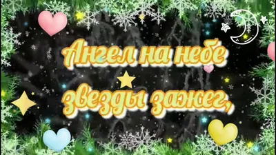 Доброй ночи красивые очаровательные картинки женщине приятных снов (38 фото)  » Юмор, позитив и много смешных картинок