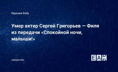 Ситуация на армяно-азербайджанской границе ночью была относительно спокойной  - МО-Новости Армения  | Verelq News