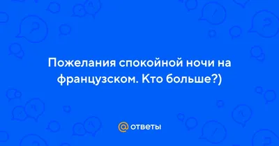 до свидания на французском написано от руки с листьями PNG , до свидания,  написано от руки, Листья PNG картинки и пнг PSD рисунок для бесплатной  загрузки