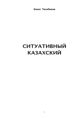 😴 Давайте проверим все ли знают как будет на своём родном «спокойной ночи»  ? И не забудьте указать на каком языке😉 | Instagram