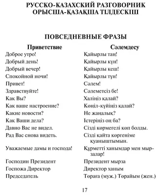 Пин от пользователя Лариса Волкова на доске Доброе утро | Доброе утро,  Открытки, Кошачьи цитаты