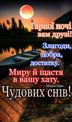 Книга Спокойной ночи, Джун Сара Джио (на украинском языке) — Купити книги в  Україні. Книжки за низькими цінами онлайн. Популярна література у Києві —  книжковий інтернет-магазин Inpleno.