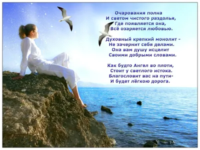 Ежедневно с Иисусом added a new photo. - Ежедневно с Иисусом