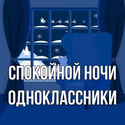 История передачи "Спокойной ночи, малыши!". Справка - РИА Новости,  