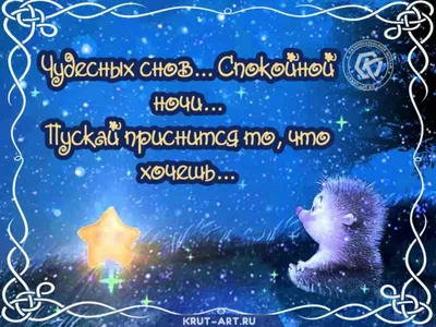 LoveBabyToys - Спокойной ночи, мама и папа💫 Фото @aglashamadeinrussia  LoveBabyToys® | Facebook