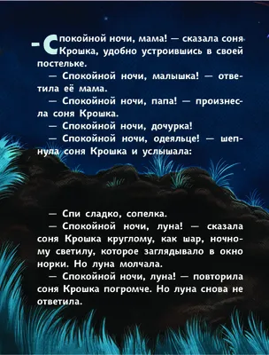 Лучший в мире папа. Сказки, книга для детей и малышей Хоббитека 12311021  купить за 607 ₽ в интернет-магазине Wildberries