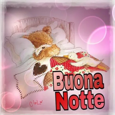 Спокойной ночи италия картинки (39 фото) » Красивые картинки, поздравления  и пожелания - 