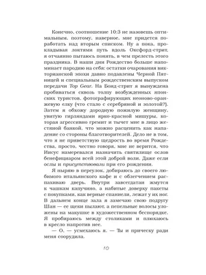 Отзывы о «Споки» на Цветном бульваре, Москва, Цветной бульвар, 9 — Яндекс  Карты