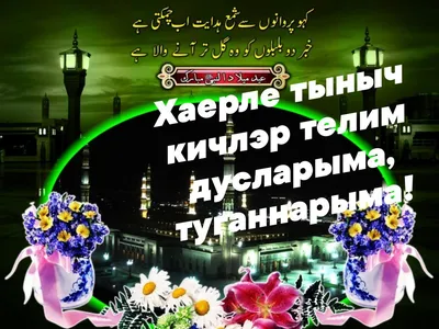 спокойной ночи брату на татарский языке｜Поиск в TikTok