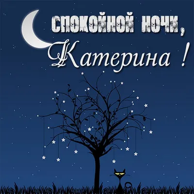 Спокойной ночи - Single - Album by Саша ПСТ - Apple Music