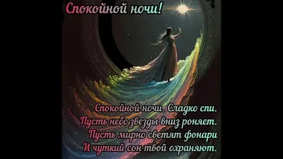 Pin by Сергей Анатольевмч on роза | Good night gif, Birthday greeting  message, Christmas bulbs