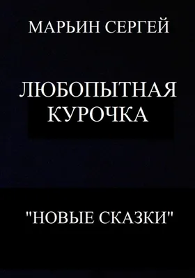 Умер актер Сергей Григорьев — Филя из передачи «Спокойной ночи, малыши!» —  EADaily — Новости шоу бизнеса России. Новости России. Новости шоу-бизнеса.  Россия. Новости шоу бизнеса. Новости сегодня. Новости шоу. Шоу бизнес.