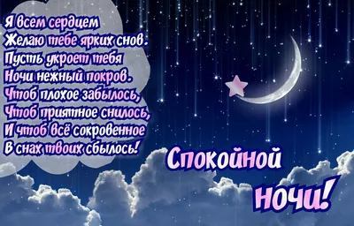 ДОБРОЙ НОЧИ! ОЧЕНЬ ТРОГАТЕЛЬНЫЙ СТИХ! "Никогда..." - YouTube