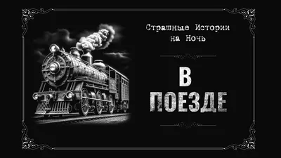 Сказкотерапия. Сладких снов. Прощайте, ночные кошмары купить книгу с  доставкой по цене 357 руб. в интернет магазине | Издательство Clever