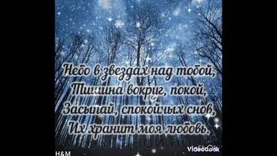 Пин от пользователя Oara Voila на доске Noapte bună! | Ночь, Зимние  картинки, Свидетели иеговы