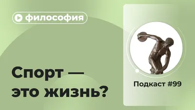 Спорт — это жизнь, это радость, здоровье. 2021, Павловский район — дата и  место проведения, программа мероприятия.