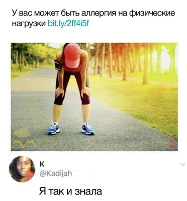 Шутка Юмора on X: "#юмор #спорт /JDsK06gC2d" / X