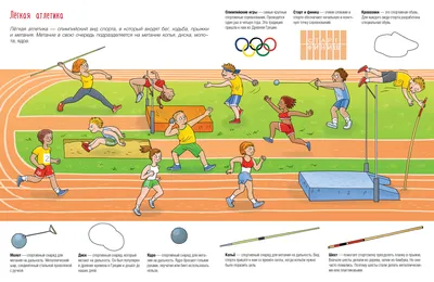 Две пятерки по легкой атлетике — Газета Приднестровье
