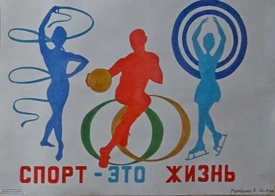 Спортивные постеры и плакаты купить в Украине