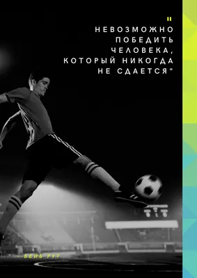 Купить Плакаты СССР о различных видах спорта соревнованиях, здоровом образе  жизни, закаливании