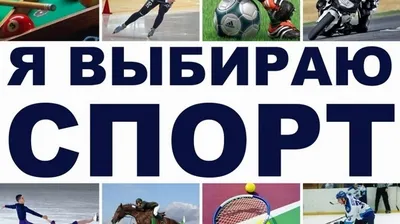 Спорт против наркотиков! | Крымский университет культуры, искусств и туризма