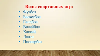 День спортивных игр прошел в детском саду «Ромашка» |  |  Боковская - БезФормата