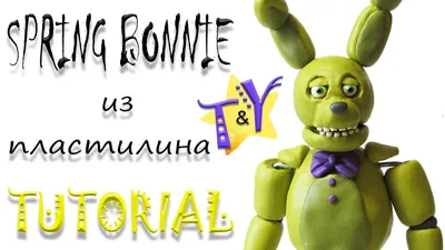 Spring Bоnnie ( Бонни) аниматроник Five Nights at Freddy's – заказать на  Ярмарке Мастеров – O8JQIRU | Мягкие игрушки, Орел