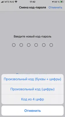 Как защитить телефон и аккаунт от взлома: инструкция РБК Трендов | РБК  Тренды