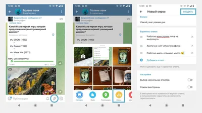 Как сделать опрос в Телеграме + 10 идей голосований и викторин