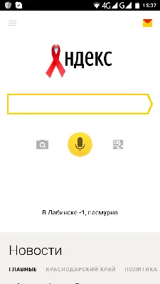 Гугл поиск картин. Поиск в Гугл по картинке, фото, любому изображению на  компьютере и с телефона. Специальный сервис 