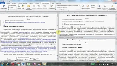 Детский сад Математика сравнение цифр домашнее задание бумага английский  язык учебный материал практика Чтение Книга дети Монтессори рабочая тетрадь  | AliExpress